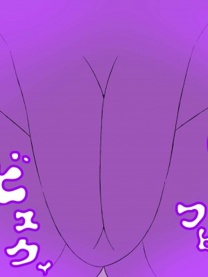 [さがのためのさーが (らとぉ)] オナニー射精4回で地球は侵略されます [张佳乐个人汉化]_39