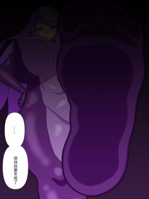 [さがのためのさーが (らとぉ)] オナニー射精4回で地球は侵略されます [张佳乐个人汉化]_29