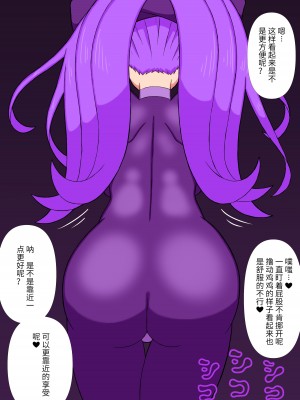 [さがのためのさーが (らとぉ)] オナニー射精4回で地球は侵略されます [张佳乐个人汉化]_16