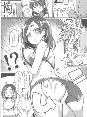 (C102) [たけ家 (竹虎スズメ)] 暑いけど黒潮さんと遊びたい (艦隊これくしょん -艦これ-)_07