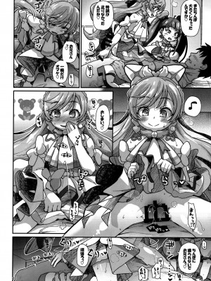 (C102) [CLUTCH SHOT KING (滑空)]ソラちゃん IS THE LIMIT_20