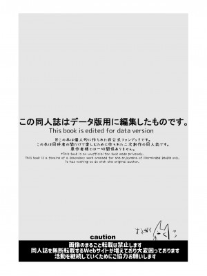 [白ネギ屋 (miya9)] はいぼくマリィちゃん (ポケットモンスター ソード・シールド) [DL版]_02