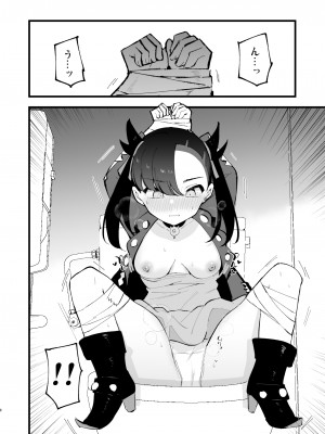 [白ネギ屋 (miya9)] はいぼくマリィちゃん (ポケットモンスター ソード・シールド) [DL版]_08