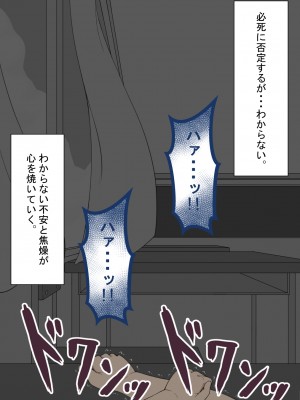 [ネトラレの民] 『彼女は狙われている』 ～3日間のご褒美生活～前篇_193