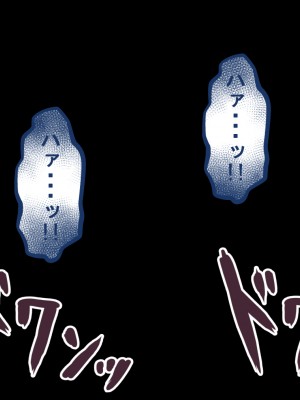 [ネトラレの民] 『彼女は狙われている』 ～3日間のご褒美生活～前篇_129