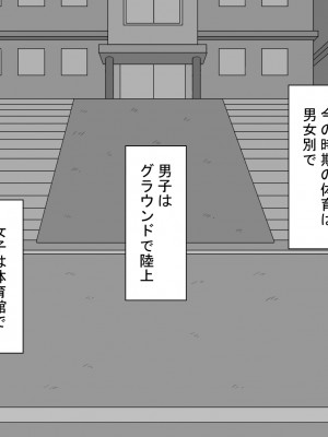 [ネトラレの民] 『彼女は狙われている』 ～3日間のご褒美生活～前篇_005