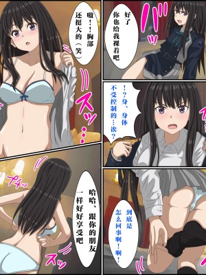 [ばななすたいる] 催〇術でリコリスをお持ち帰りしてみた1-3 [心海汉化组]_21