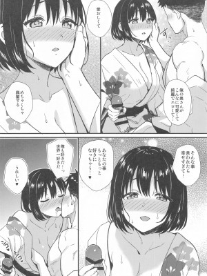(C102) [庵組 (鴇田アルミ)] 茄子さんと結婚初夜 (アイドルマスター シンデレラガールズ)_12