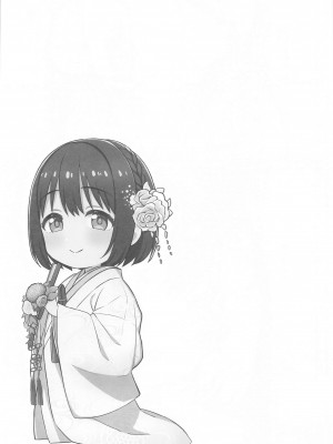 (C102) [庵組 (鴇田アルミ)] 茄子さんと結婚初夜 (アイドルマスター シンデレラガールズ)_30