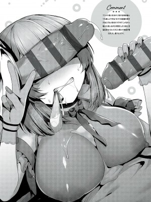 [うこ] 至高のチン味 (生イキらぶほーる) [白杨汉化组] [DL版]_30