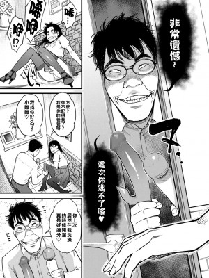 [三上キャノン] 東ひなた被害者の会_1_069