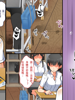 (同人CG集) [まろん☆まろん] 女透明人間 [DL版] [Lukers个人汉化]_109