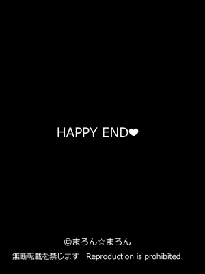 (同人CG集) [まろん☆まろん] 女透明人間 [DL版] [Lukers个人汉化]_135