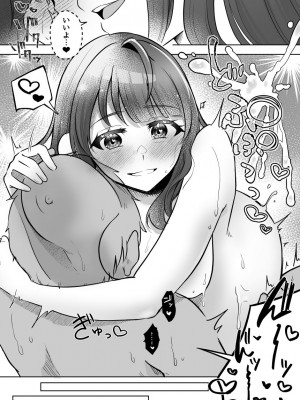 [crluck solve (くらみねのっと)] 癒良木三姉妹はよしよししたい〜普通の大人を圧倒的に甘やかすいちゃらぶエッチ〜_022