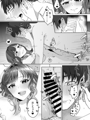 [crluck solve (くらみねのっと)] 癒良木三姉妹はよしよししたい〜普通の大人を圧倒的に甘やかすいちゃらぶエッチ〜_041