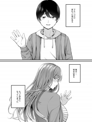 [えりあ7] 温泉と人妻と。[DL版]_41