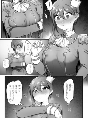 [三崎 (王里ノツワ)] 演劇部の王子様_63