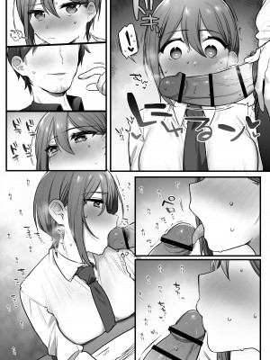 [三崎 (王里ノツワ)] 演劇部の王子様_16