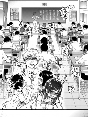 [師走の翁] 僕の精液で本復快癒!!｜靠我的精液本復快癒!! [eve修圖拼接] [無修正] [DL版]_123