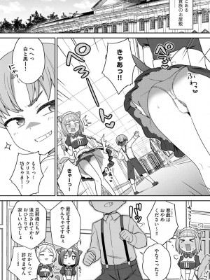 [イシマリユウヤ] 好きだからキモチイイ [DL版]_157