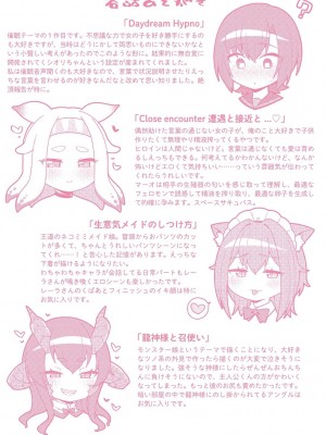 [イシマリユウヤ] 好きだからキモチイイ [DL版]_213