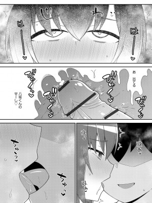 [イシマリユウヤ] 好きだからキモチイイ [DL版]_125