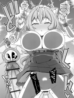 [イシマリユウヤ] 好きだからキモチイイ [DL版]_178