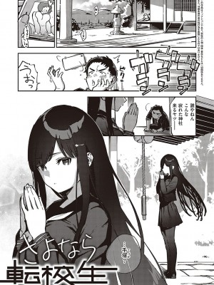 [ヘリを] ビター・スイート・コンプレックス_128