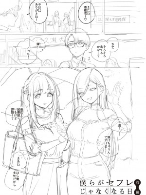 [ヘリを] ビター・スイート・コンプレックス_184