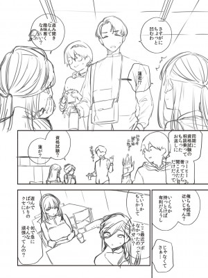 [ヘリを] ビター・スイート・コンプレックス_215