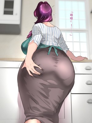 [モンシロ] 伯母に焦がれて10 [中国翻訳]_039
