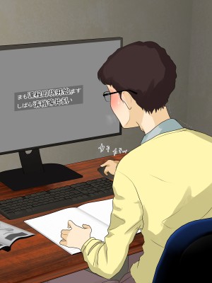 [モンシロ] 伯母に焦がれて10 [中国翻訳]_085