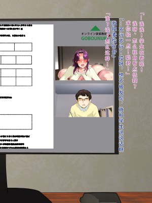 [モンシロ] 伯母に焦がれて10 [中国翻訳]_235