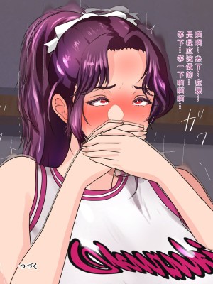 [モンシロ] 伯母に焦がれて10 [中国翻訳]_377