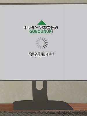 [モンシロ] 伯母に焦がれて10 [中国翻訳]_086