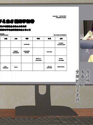 [モンシロ] 伯母に焦がれて10 [中国翻訳]_093