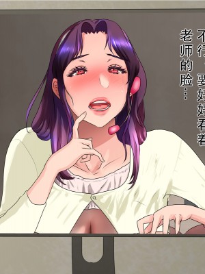 [モンシロ] 伯母に焦がれて10 [中国翻訳]_089