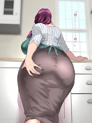 [モンシロ] 伯母に焦がれて10 [中国翻訳]_042