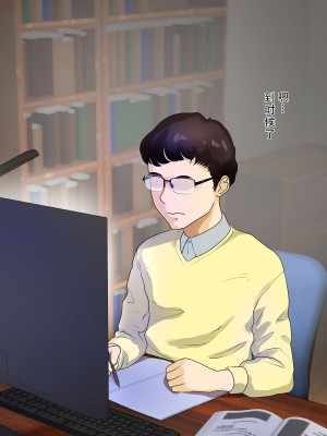 [モンシロ] 伯母に焦がれて10 [中国翻訳]_079