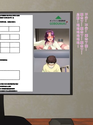 [モンシロ] 伯母に焦がれて10 [中国翻訳]_239