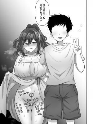 [もふ屋 (明日葉もふ)] サヤハモドラズ_61