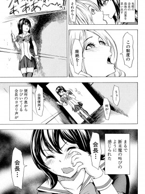 [墓場] 公開便所 [DL版]_055