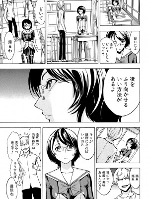 [墓場] 公開便所 [DL版]_059