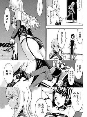 [墓場] 公開便所 [DL版]_197