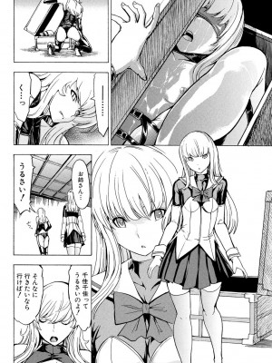 [墓場] 公開便所 [DL版]_196