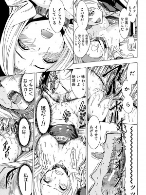 [墓場] 公開便所 [DL版]_023