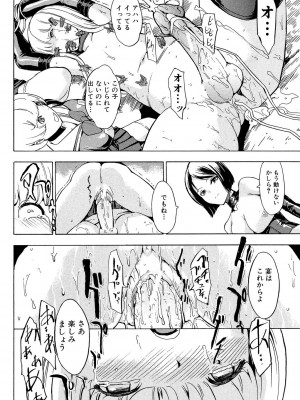 [墓場] 公開便所 [DL版]_170