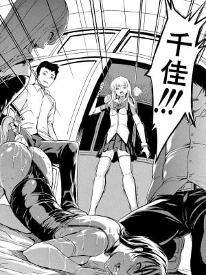 [墓場] 公開便所 [DL版]_202