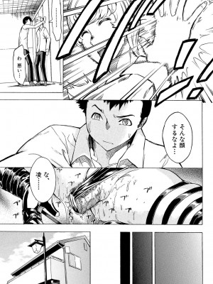 [墓場] 公開便所 [DL版]_105