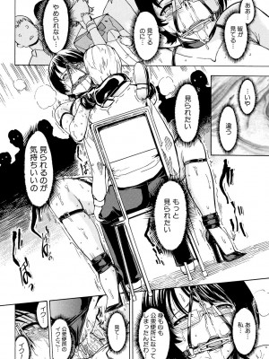 [墓場] 公開便所 [DL版]_176